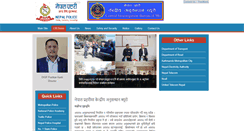 Desktop Screenshot of cib.nepalpolice.gov.np